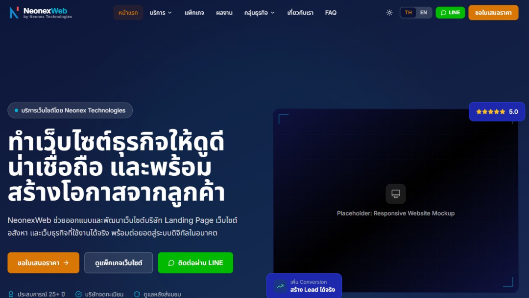 NeonexWeb